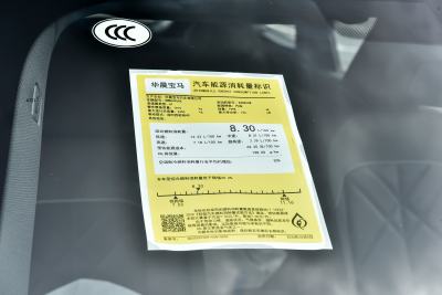 2026款 xDrive30L 尊享型 M运动曜夜套装-外观-图片-有驾