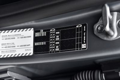 2026款 xDrive30L 尊享型 M运动曜夜套装-外观-图片-有驾