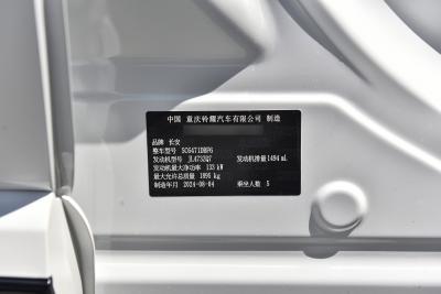 2025款 1.5T 尊贵型-外观-图片-有驾