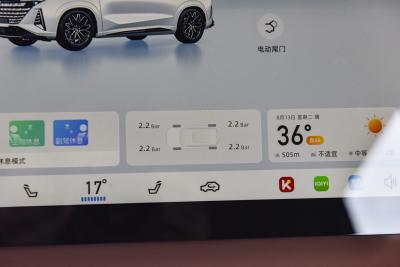 2025款 1.5T 尊贵型-内饰-图片-有驾
