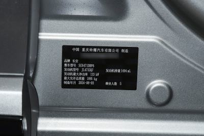 2025款 1.5T 尊贵型-外观-图片-有驾