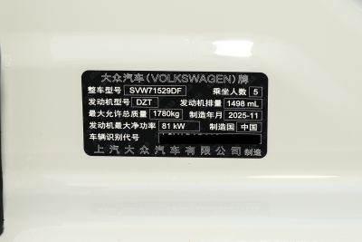 2026款 Pro 1.5L 六百万版-外观-图片-有驾