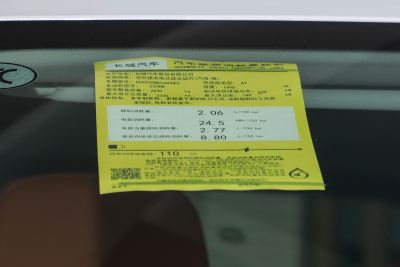 2024款 Hi4-T-外观-图片-有驾