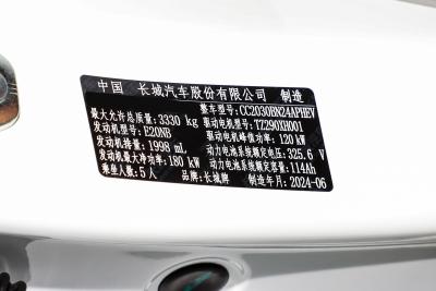 2024款 Hi4-T-外观-图片-有驾