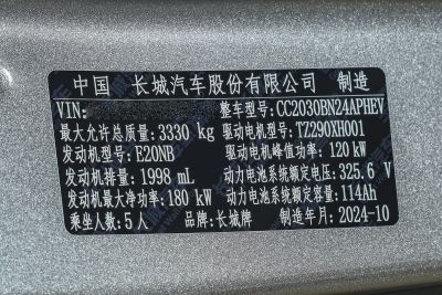 2024款 Hi4-T-外观-图片-有驾
