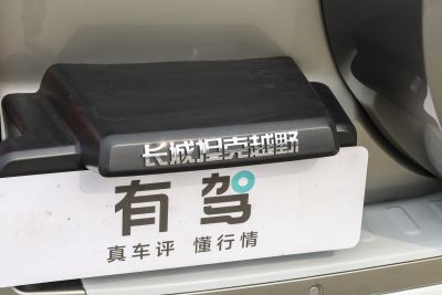2024款 Hi4-T-外观-图片-有驾
