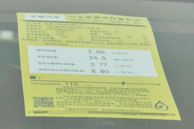 2024款 Hi4-T-外观-图片-有驾