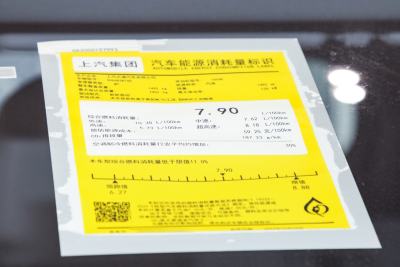 2024款 1.5T 手动畅游A-外观-图片-有驾