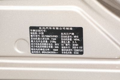 2026款 180 Max-外观-图片-有驾