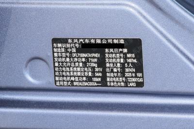 2026款 180 Max-外观-图片-有驾