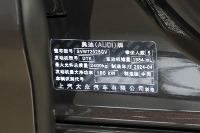 2024款 45 TFSI quattro 奢享型-外观-图片-有驾 2024款 45 TFSI quattro 奢享型-外观-图片-有驾