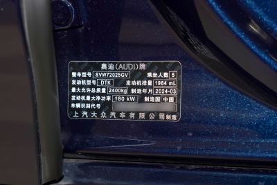 2024款 45 TFSI quattro 奢享型-外观-图片-有驾 2024款 45 TFSI quattro 奢享型-外观-图片-有驾