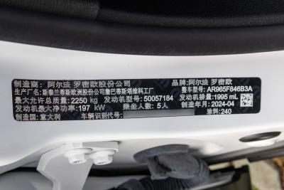 2024款 2.0T 268HP AWD Sprint纵擎版-外观-图片-有驾
