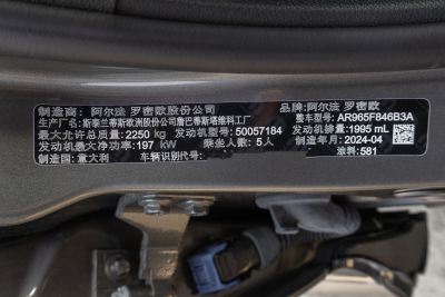 2024款 2.0T 268HP AWD Sprint纵擎版-外观-图片-有驾