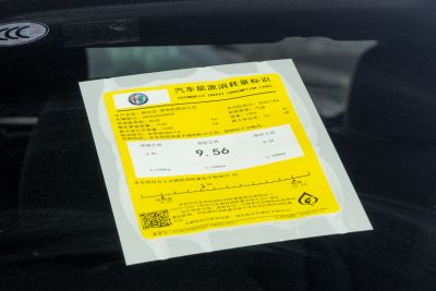 2024款 2.0T 268HP AWD Sprint纵擎版-外观-图片-有驾