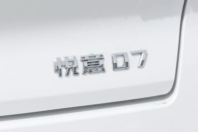 2025款 高配版-外观-图片-有驾