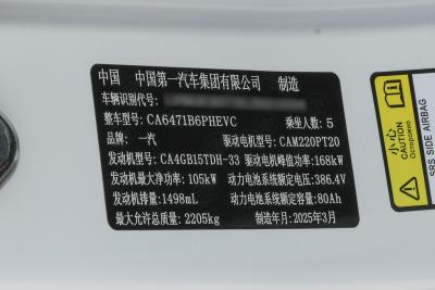 2025款 高配版-外观-图片-有驾