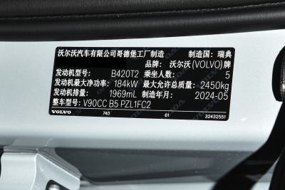 2025款 Cross Country B5 AWD 智远版-外观-图片-有驾