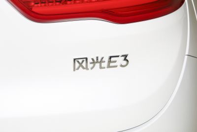 2019款 EVR 增程智尊型-外观-图片-有驾