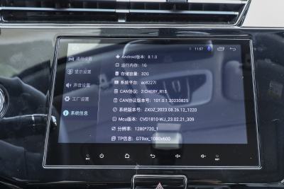 2024款 惠民版 1.5L CVT时尚型-内饰-图片-有驾