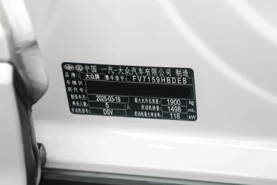 2025款 改款 300TSI DSG两驱辰光版-外观-图片-有驾