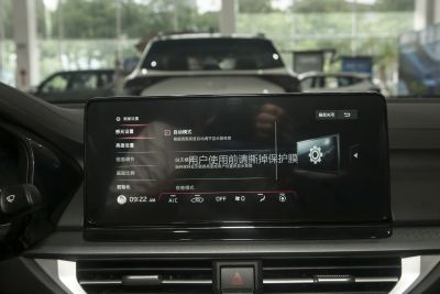 2024款 1.5L CVT舒适优享版-内饰-图片-有驾