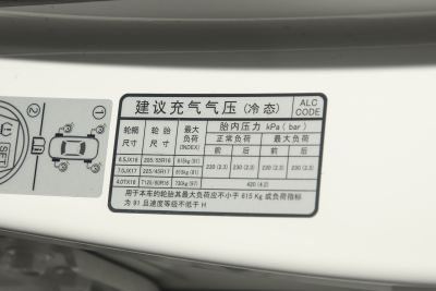 2024款 1.5L CVT舒适优享版-外观-图片-有驾