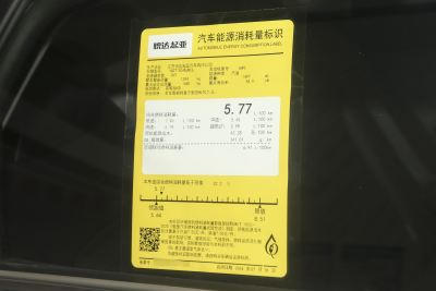 2024款 1.5L CVT舒适优享版-外观-图片-有驾