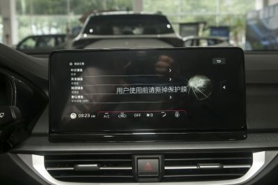 2024款 1.5L CVT舒适优享版-内饰-图片-有驾
