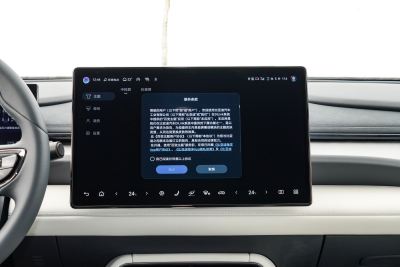 2025款 605热浪版-内饰-图片-有驾