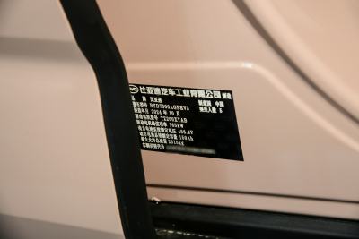 2025款 605热浪版-外观-图片-有驾