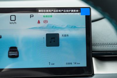 2025款 605热浪版-内饰-图片-有驾