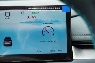 2025款 605热浪版-内饰-图片-有驾