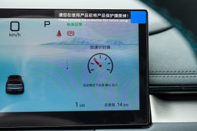 2025款 605热浪版-内饰-图片-有驾