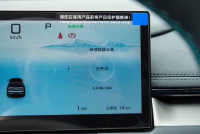 2025款 605热浪版-内饰-图片-有驾