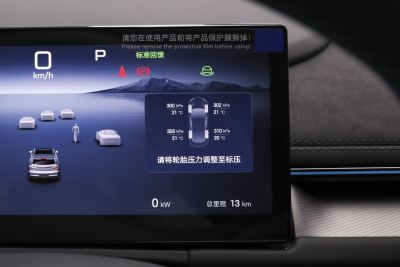 2025款 605热浪版-内饰-图片-有驾