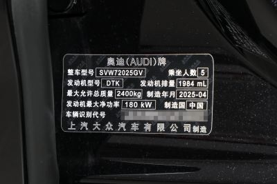 2025款 45 TFSI quattro 黑武士版-外观-图片-有驾