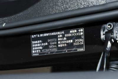 2026款 B5 四驱智远极夜黑版-外观-图片-有驾
