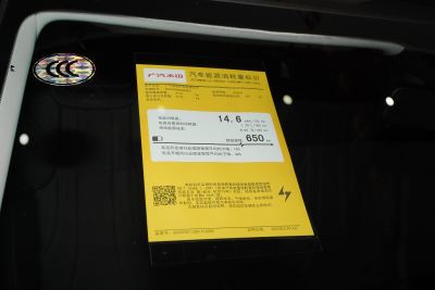 2025款 后驱长续航Pro-外观-图片-有驾