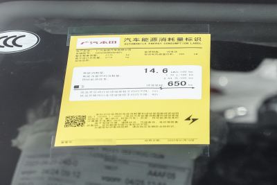 2025款 后驱长续航Pro-外观-图片-有驾