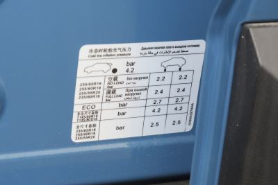 2025款 220km XWD征服-外观-图片-有驾