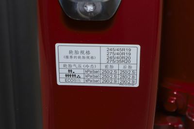 2025款 Max+-外观-图片-有驾