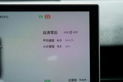 2025款 120 长续航版旗舰PLUS 7座 三元锂-内饰-图片-有驾