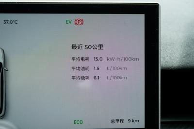 2025款 120 长续航版旗舰PLUS 7座 三元锂-内饰-图片-有驾
