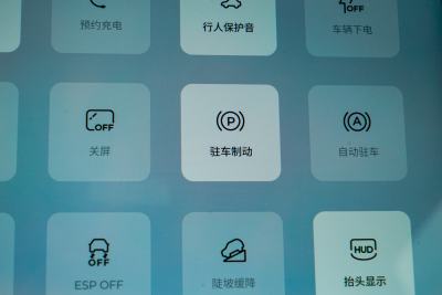 2025款 120 长续航版旗舰PLUS 7座 三元锂-内饰-图片-有驾