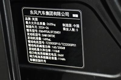 2025款 318 259km 四驱探索版-外观-图片-有驾