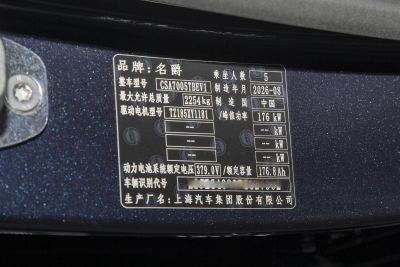 2026款 纯电 650 舒享版-外观-图片-有驾