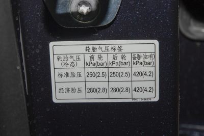 2026款 纯电 650 舒享版-外观-图片-有驾