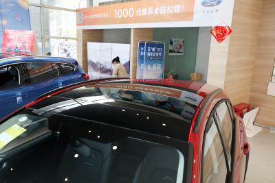 2021款 EcoBoost 180 自动劲潮型-外观-图片-有驾