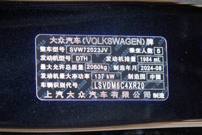 2025款 出众款 330TSI 精英版-外观-图片-有驾